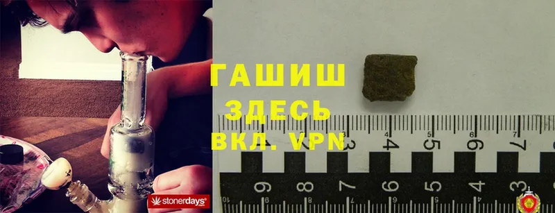 как найти наркотики  OMG ссылка  ГАШ hashish  Болотное 