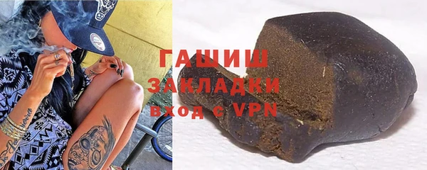 COCAINE Богородск