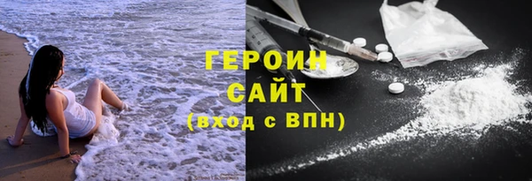 COCAINE Богородск