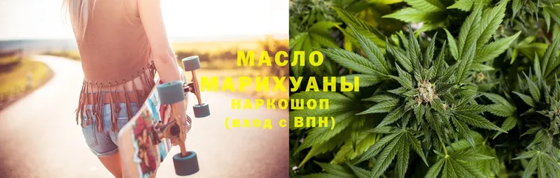 купить наркотик  Болотное  МЕГА сайт  ТГК концентрат 